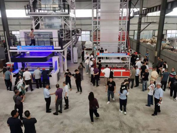  热烈祝贺中国塑料工业协会农用薄膜专业委员会2024年年会圆满结束